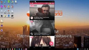 Где скачать Как установить Как начать трансляцию VK LIVE