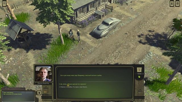 #32 ГАЙД КАК ПОЙМАТЬ ЗОЛОТУЮ РЫБКУ, КАК ПОЛУЧИТЬ И УБРАТЬ ОДЕРЖИМОСТЬ, ШОГ, ATOM RPG, атом рпг смотреть онлайн