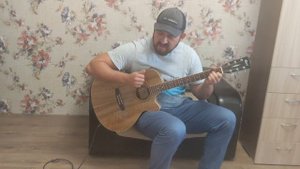 Песня "3 сентября" на гитаре