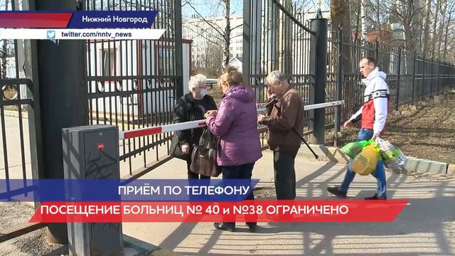 Приём окончен смотреть онлайн