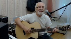 Мое богатство.(Ю.Антонов).Кавер