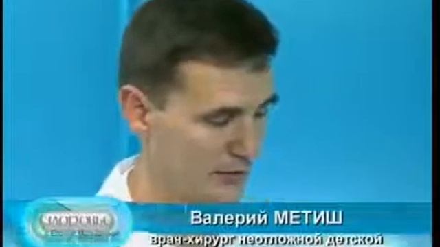 Как Лечить Фурункул смотреть онлайн