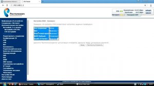 Настройка Sagemcom Fast 2804 v7 ADSL Internet PPPoE + IPTV + WiFi Ростелеком