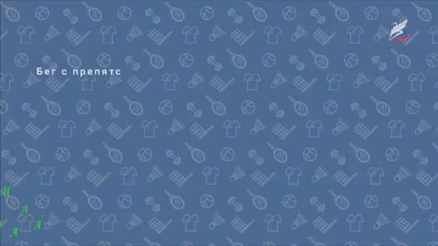 Совершенствование специально специфических упражнений для преодоления препятствий