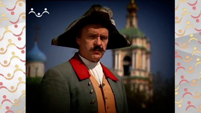 Аты баты Азовские походы Петра I смотреть онлайн