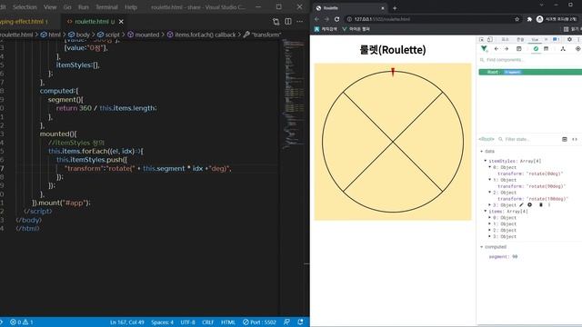 HTML/CSS/VueJS 를 이용한 룰렛 만들기(3) - 동적 배치 (with CLOVA Dubbing)