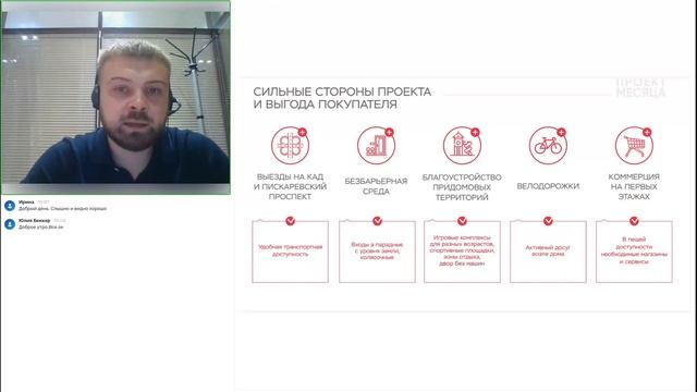 ЛСР | МАРАФОН ОБУЧЕНИЙ | ВЫПУСК 3 | ЖК РУЧЬИ И ЦВЕТНОЙ ГОРОД
