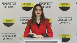 «Обсудим». Оксана Выскребенцева о работе Правового центра на базе ОД «Свободный Донбасс»