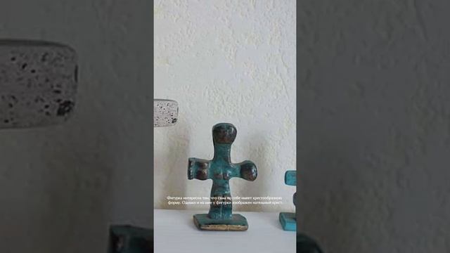 Кто носил на шее кресты задолго до христианства? смотреть онлайн