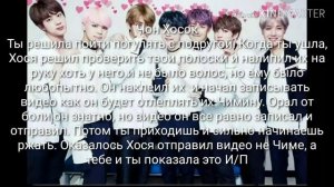 Реакция BTS на то что Т/И застукала их с восковыми полосками