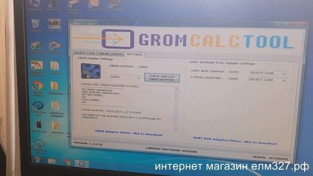 SRS Renault spc560 GCT через els27 смотреть онлайн