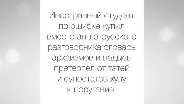 Язык это Игра l Людвиг Витгенштейн l Философия за 7 минут смотреть онлайн