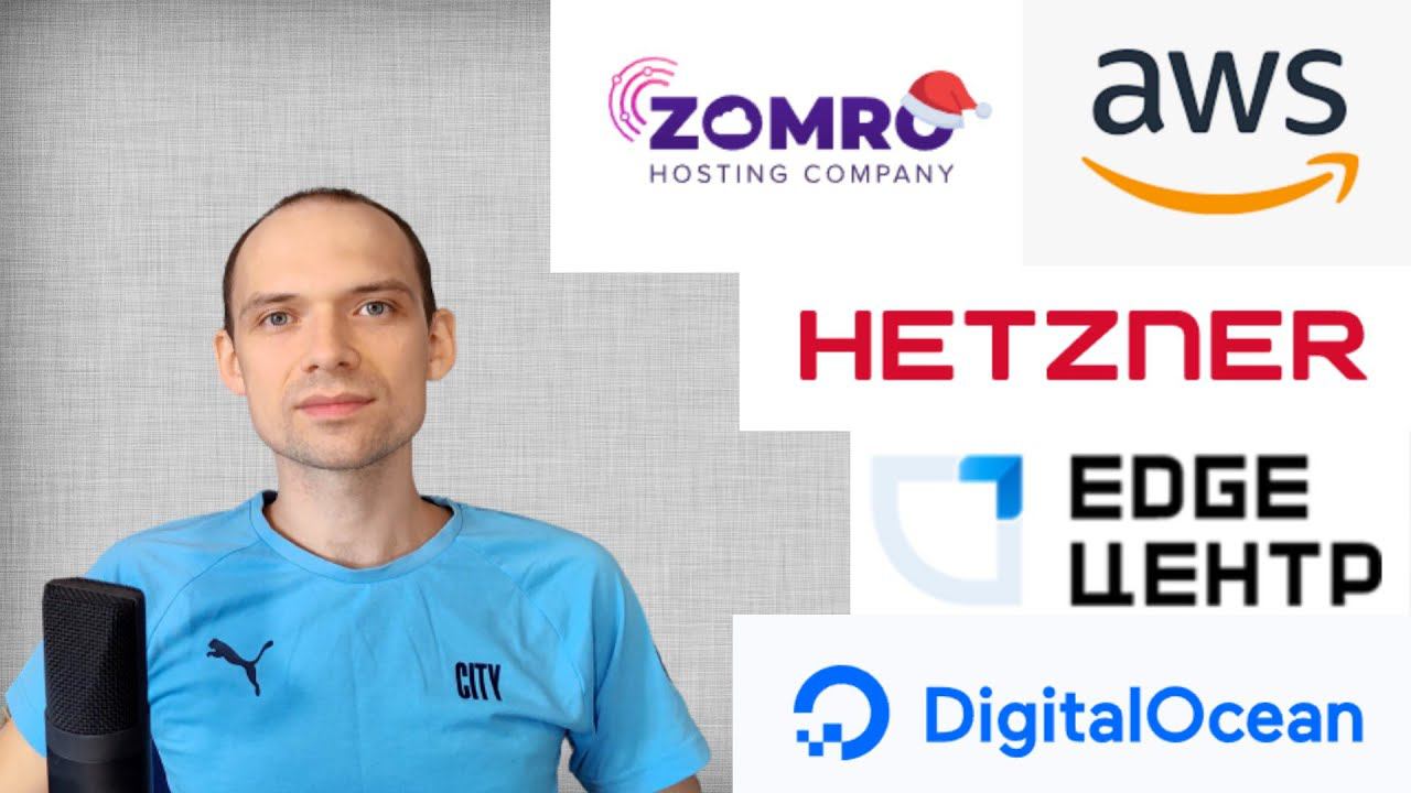 Где арендовать VPS сервер в 2023 году? смотреть онлайн