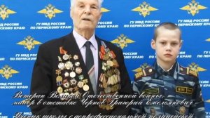 Стихи про ВОВ