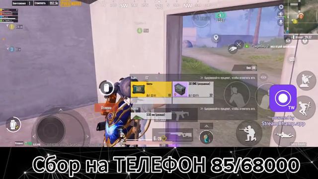 РАЗДАЕМ ЛУТ МЕТРО ( ИГРАЕМ В МЕТРО РОЯЛЬ)
