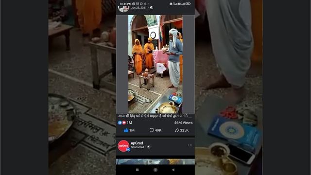 mantra se kese agni apne aap jalgea смотреть онлайн