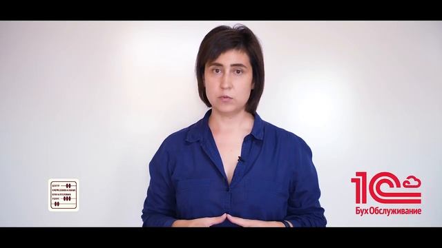 Бухгалтерский аутсорсинг. Что вы должны получить покупая бухгалтерские услуги