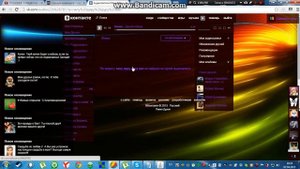 Как установить Java на компьютер