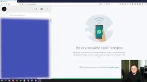 Как подключить WhatsApp и Telegram на компьютер