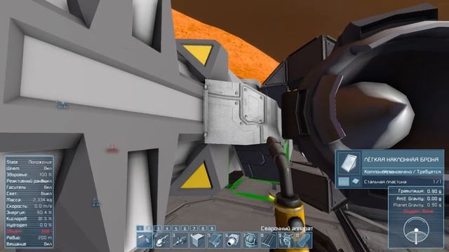 Space Engineers - Первый полет. #2 смотреть онлайн