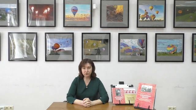 "Свадебные традиции Русского населения Пермского края" - онлайн - лекция