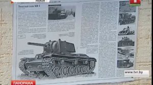 В болоте под Сенно нашли тяжелый танк "Клим Ворошилов". Панорама