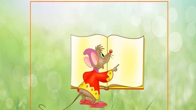 Игра-презентация «Автоматизация звука «Ш» в словосочетаниях» смотреть онлайн