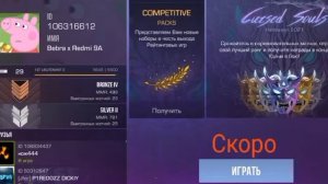 Standoff 2 PRIVATE(в Pocket Code)