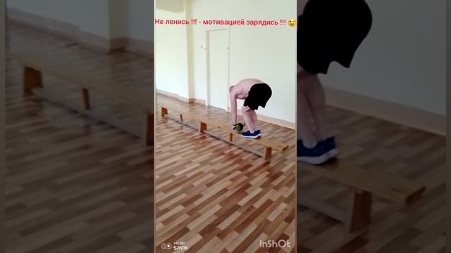 Тренируйтесь сами и вместе с нами !!! ????