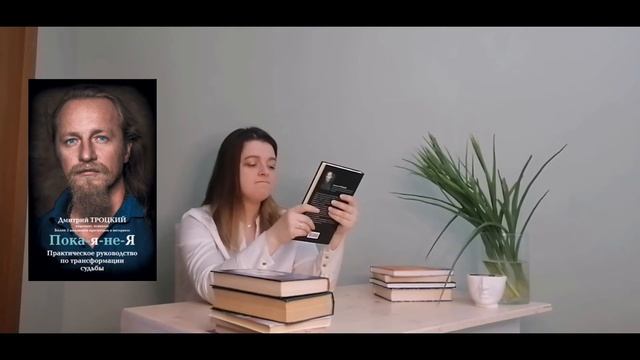 Книги, которые меняют мышление. Книги, меняющие жизнь. Работа с мышлением, медитации. Все книги о..