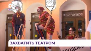 Тихоокеанский Международный  театральный фестиваль  современной драматургии  открылся во Владивосток