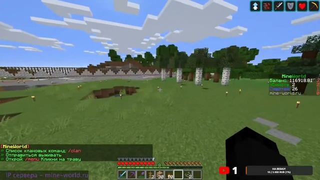 ?MINECRAFT СТРИМ! СТРОИМ И РАЗГОВАРИВАЕМ С ЧАТОМ. Mine-World?
