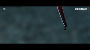 Этерна.сериал(трейлер)
