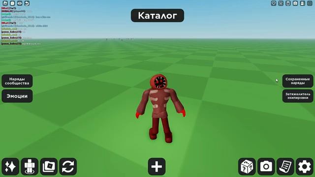 все мои скины в каталог аватар в роблокс смотреть онлайн