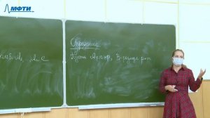 Аналитическая геометрия, Подлипская О. Г. 03.09.2021г.
