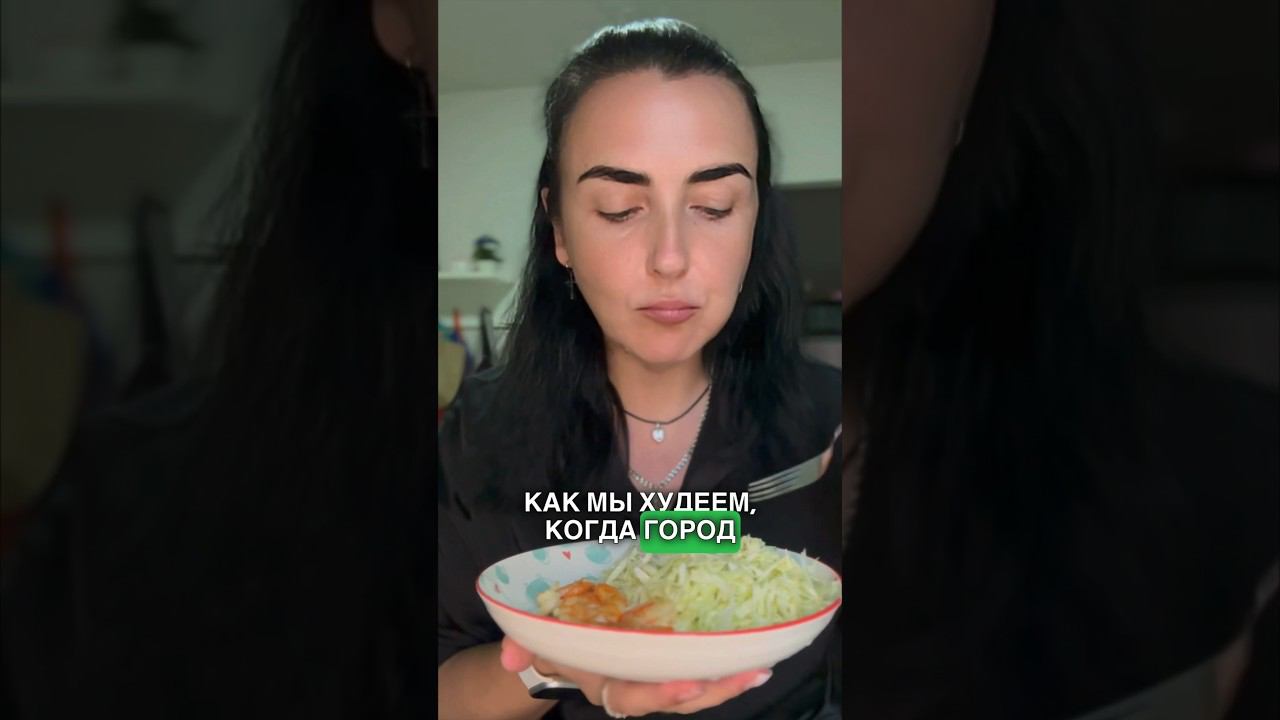 Как правильно худеть во сне? #shortsvideo #nutritionist #гормон смотреть онлайн