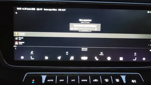 Настройка звука Tugella/AtlasPro смотреть онлайн