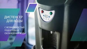 Презентация магистрального автобуса  KING LONG 6129   2018 модельного ряда