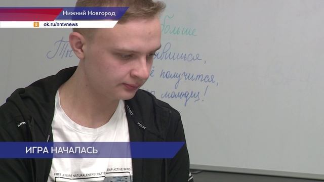 Нижегородец Александр Горшков стал победителем первого сезона всероссийского конкурса «Начни игру»