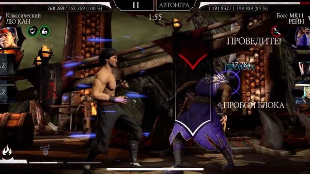 Прохождение башни Колдуна Смертельная Боссы 100 этаж Круг 12 Алмазка | Mortal Kombat mobile