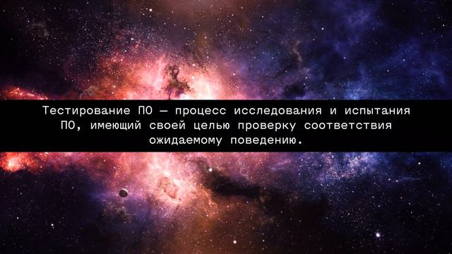 Введение в тестирование / Урок 1. Как стать тестировщиком