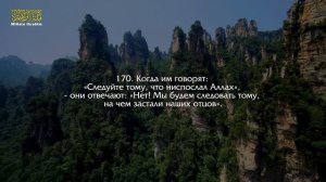 Сура Аль-Бакара. Чтец Ахмад Ан-Нуфейс. Сура Корова. Surah Al-Baqarah  Ahmad An-Nufeis.