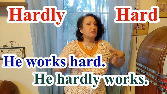 Урок 155. Разница между наречиями HARD и HARDLY.