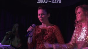 Александра Серёжникова,  Евгения Цагарати и бэнд - "Hoy"/salsa/