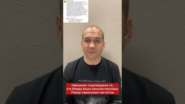 Как определить некачественное блюдо в ресторане?