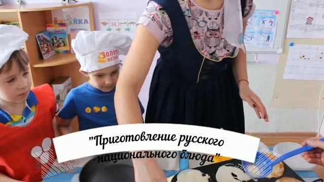 15.03.19- клубный час "Семейные традиции" смотреть онлайн