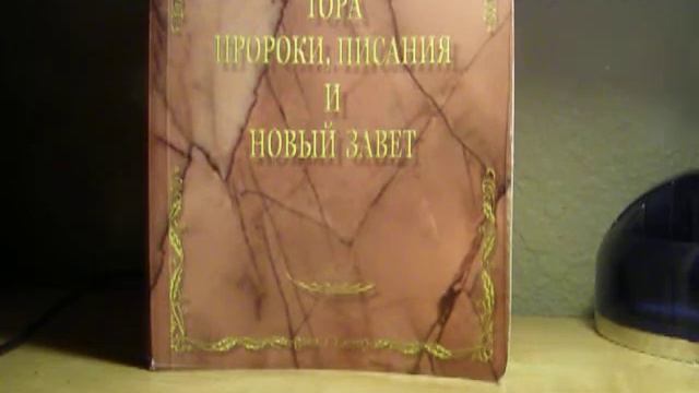 Что такое почтение родителей?
