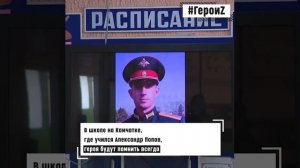 герой спецоперации Александр Попов