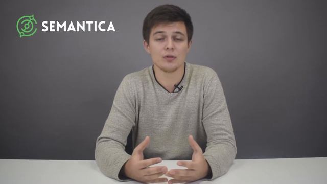 Роботы поисковых систем: что это такое и для чего они нужны | SEMANTICA смотреть онлайн