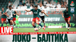 Баковка-2023 | Товарищеская игра с «Балтикой»